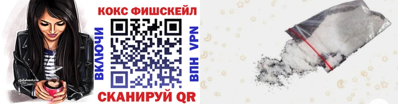 Купить наркотик аптеки Торопец COCAIN  ТГК  ГАШИШ  МЕФ 