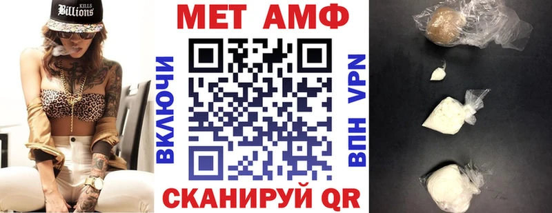 АМФ 97%  дарк нет телеграм  Торопец 