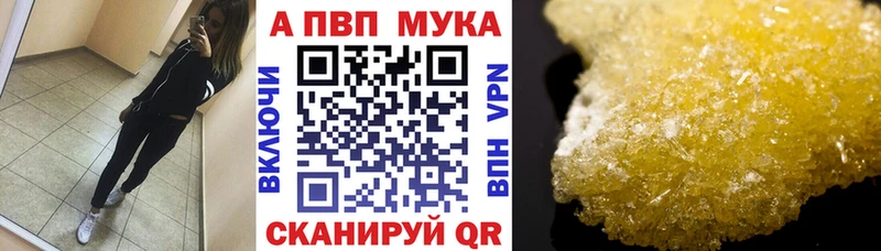 A PVP СК КРИС  Торопец 