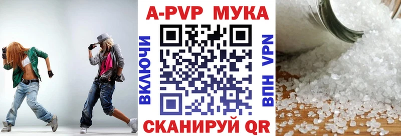 Alpha PVP Crystall Торопец