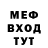 КЕТАМИН VHQ Elen Red