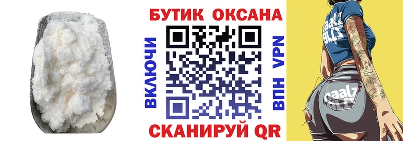 Бутират Butirat  Торопец 