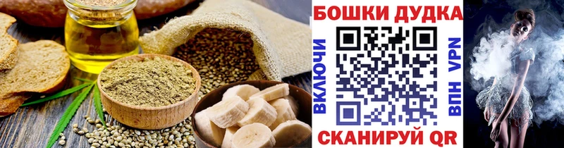 Печенье с ТГК конопля  Торопец 