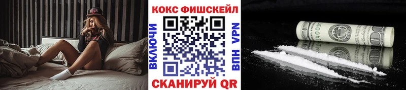 Cocaine 98%  MEGA ссылки  Торопец 