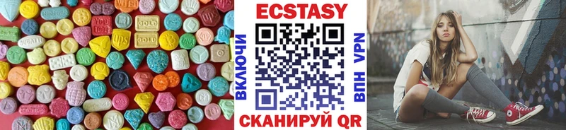 Экстази mix  мориарти телеграм  Торопец 