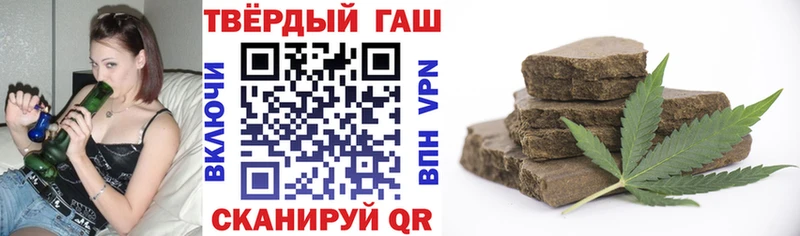 ГАШ Cannabis Торопец