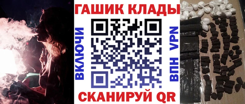 ГАШИШ Изолятор  Торопец 
