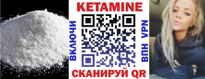 КЕТАМИН ketamine  купить наркоту  Торопец 