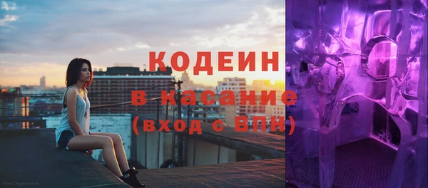 стафф Коряжма