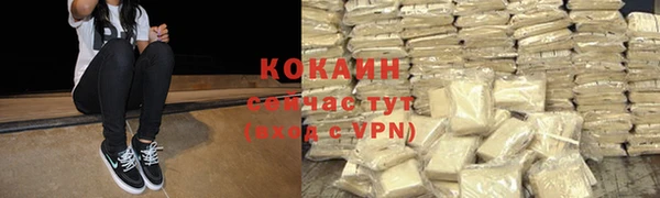 кокаин колумбия Костерёво