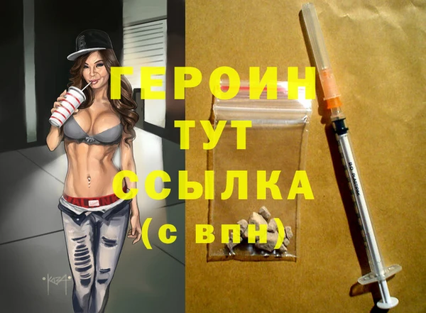 стафф Коряжма