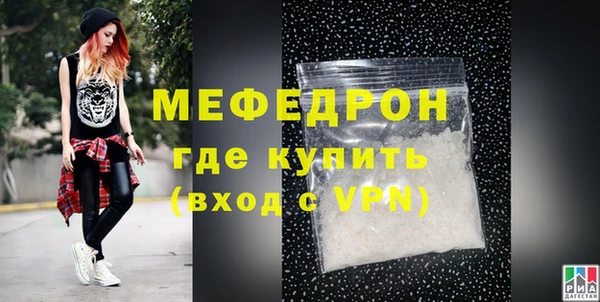 а пвп мука Корсаков