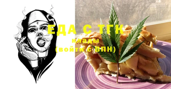 стафф Коряжма