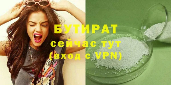 а пвп мука Корсаков