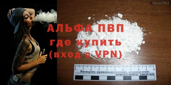 а пвп мука Корсаков