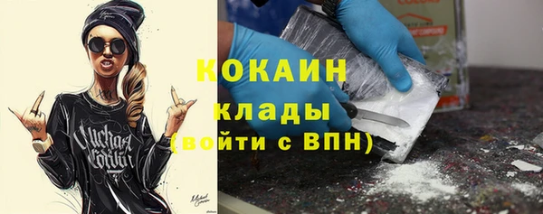 кокаин колумбия Костерёво