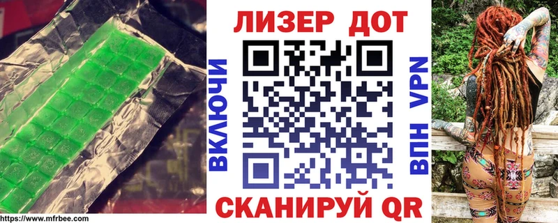 LSD-25 экстази ecstasy  darknet какой сайт  Торопец  наркошоп 