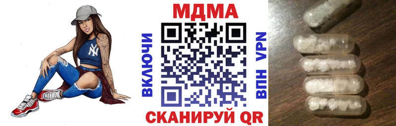 МДМА crystal  где купить наркоту  Торопец 