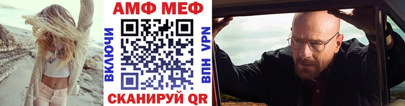 МЕТАМФЕТАМИН кристалл  Торопец 
