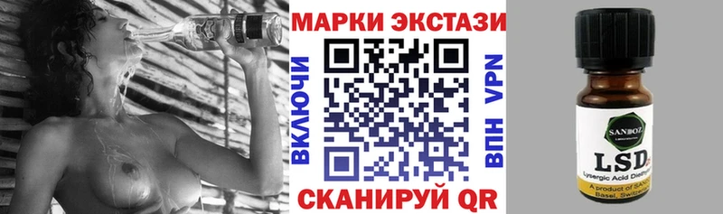 сколько стоит  Торопец  Марки N-bome 1,5мг 